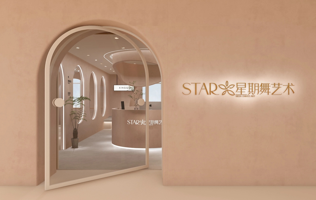 STAR丨星期舞藝術(shù)